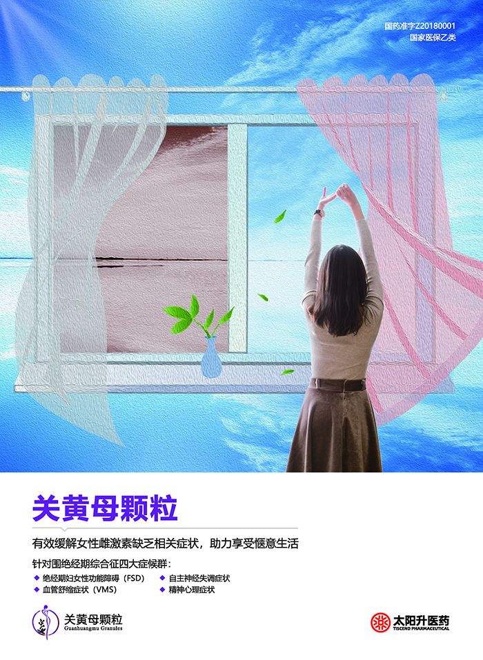 關(guān)黃母01