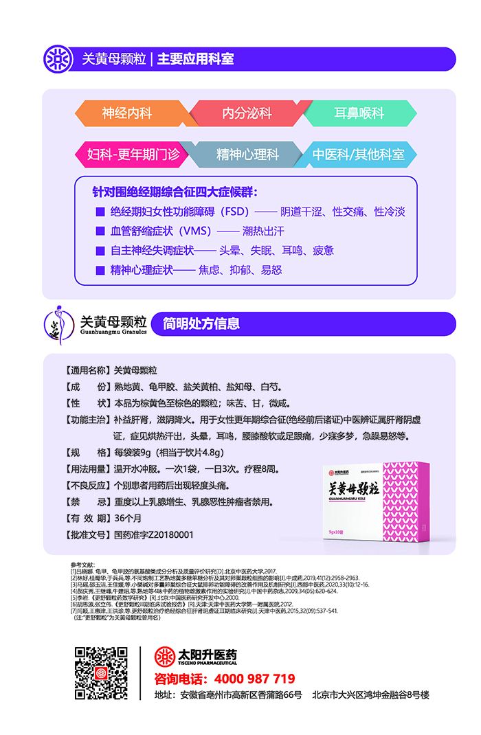 關(guān)黃母02