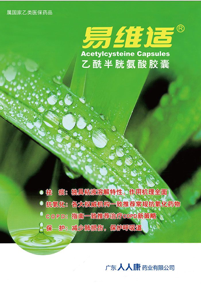乙酰1