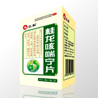桂龍咳喘寧片