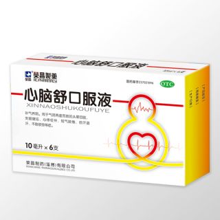 心腦舒口服液