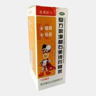 復(fù)方氫溴酸右美沙芬糖漿