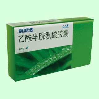 乙酰半胱氨酸膠囊