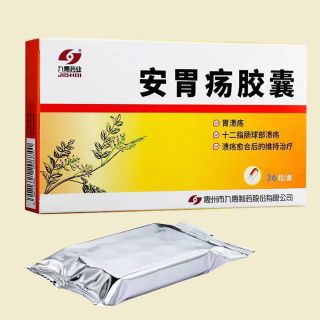 安胃瘍膠囊