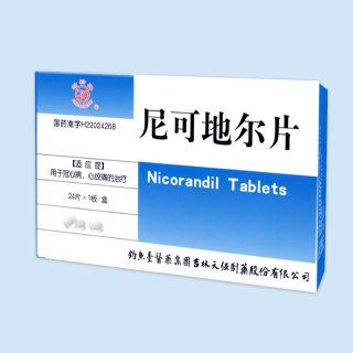 尼可地爾片